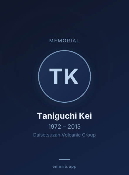 Memorial portrait of Taniguchi Kei