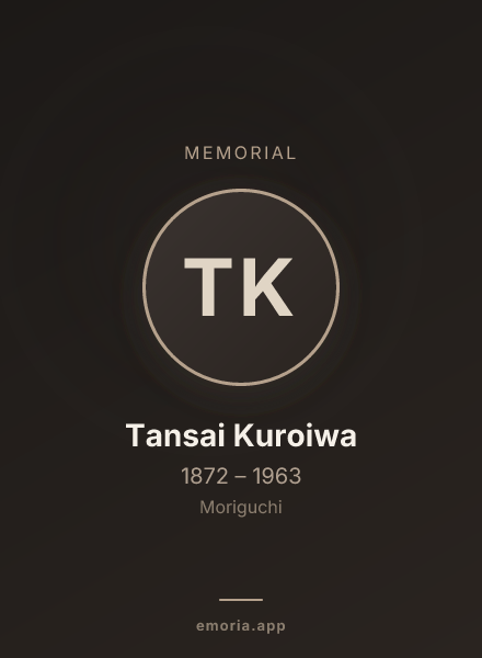 Memorial portrait of Tansai Kuroiwa