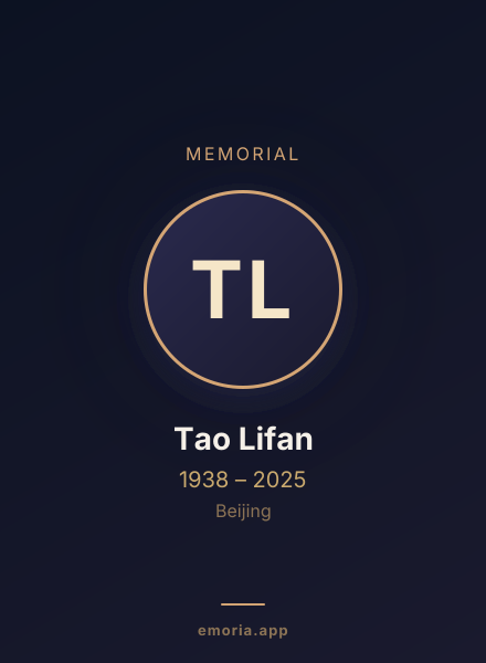 Memorial portrait of Tao Lifan