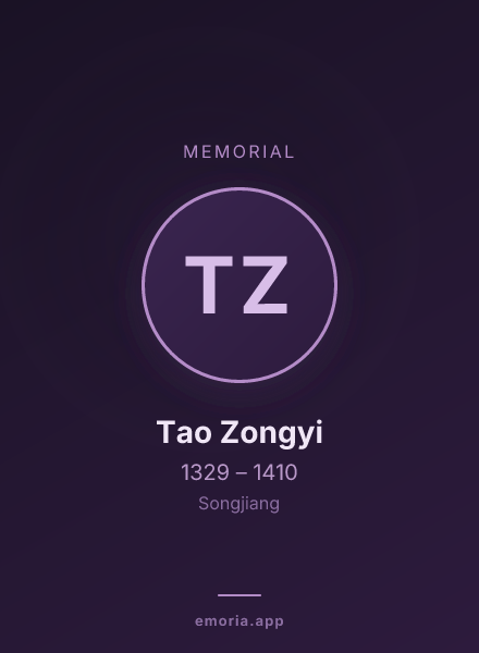 Memorial portrait of Tao Zongyi