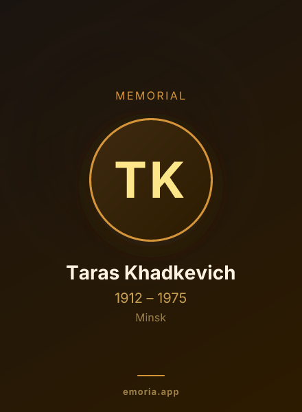 Memorial portrait of Taras Khadkevich