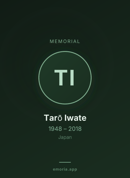 Memorial portrait of Tarō Iwate