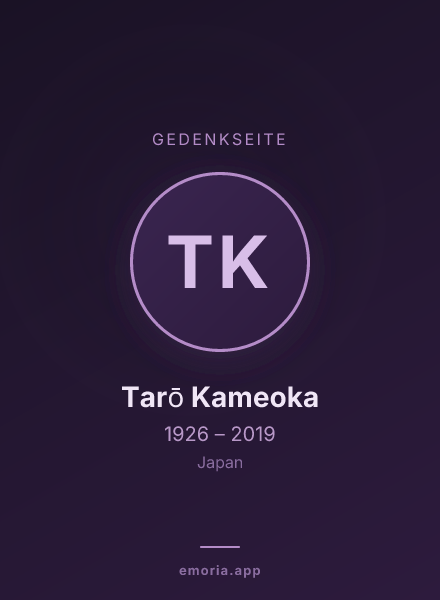 Gedenkportrait von Tarō Kameoka