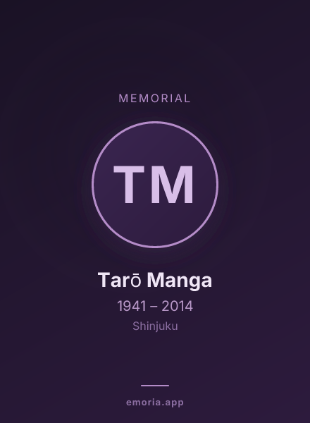 Memorial portrait of Tarō Manga