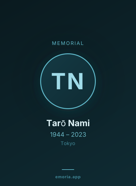Memorial portrait of Tarō Nami