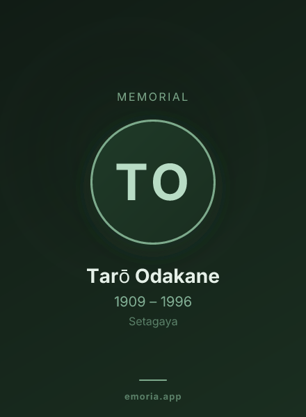 Memorial portrait of Tarō Odakane