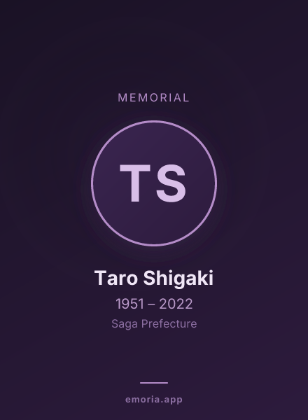 Memorial portrait of Taro Shigaki