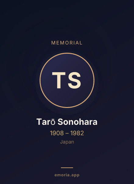 Memorial portrait of Tarō Sonohara