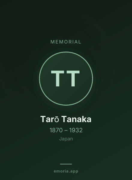 Memorial portrait of Tarō Tanaka
