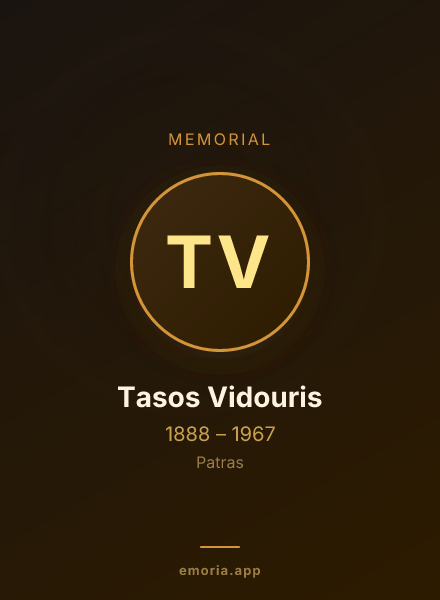 Memorial portrait of Tasos Vidouris