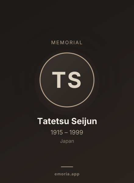 Memorial portrait of Tatetsu Seijun