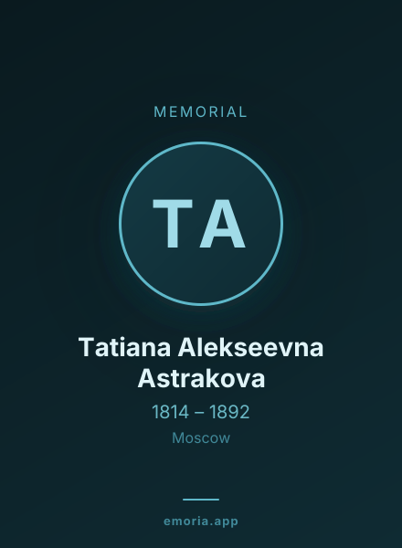 Memorial portrait of Tatiana Alekseevna Astrakova
