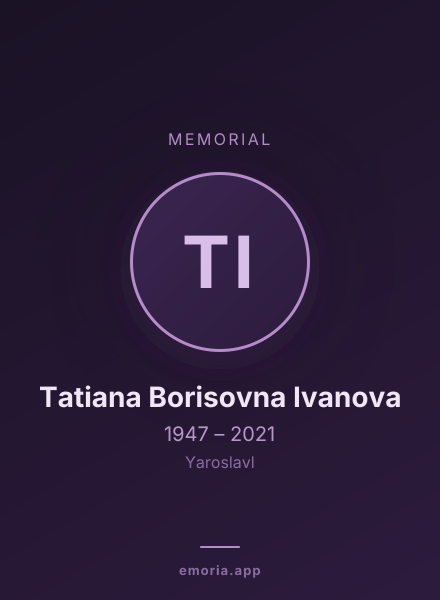 Memorial portrait of Tatiana Borisovna Ivanova