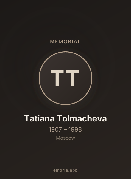Memorial portrait of Tatiana Tolmacheva