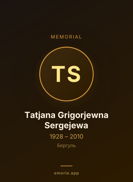 Memorial portrait of Tatjana Grigorjewna Sergejewa
