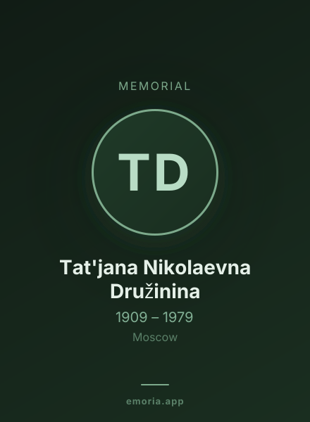 Memorial portrait of Tat'jana Nikolaevna Družinina