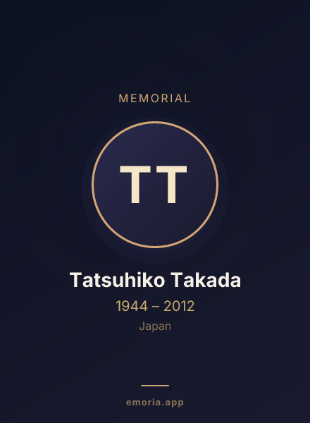 Memorial portrait of Tatsuhiko Takada