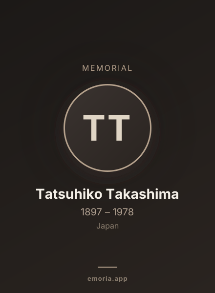 Memorial portrait of Tatsuhiko Takashima