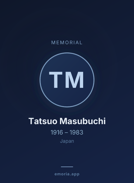 Memorial portrait of Tatsuo Masubuchi
