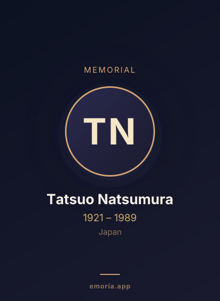 Memorial portrait of Tatsuo Natsumura
