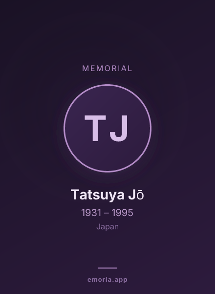 Memorial portrait of Tatsuya Jō