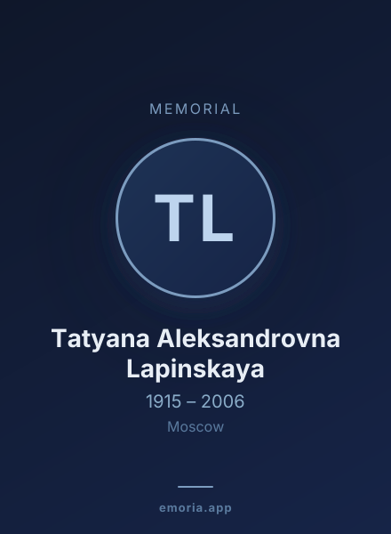 Memorial portrait of Tatyana Aleksandrovna Lapinskaya