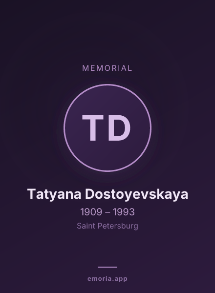 Memorial portrait of Tatyana Dostoyevskaya