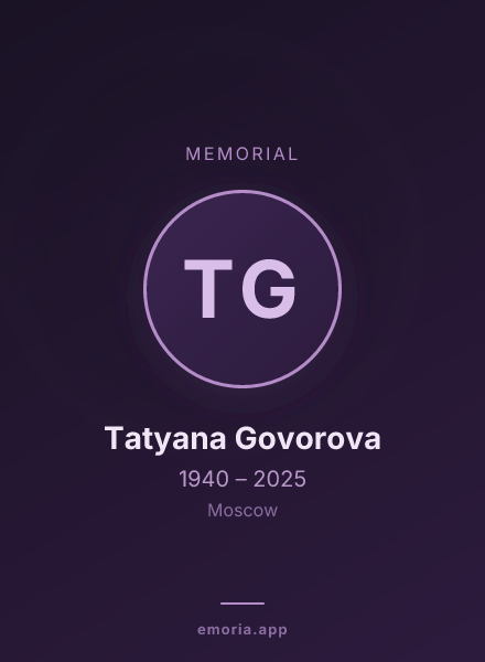 Memorial portrait of Tatyana Govorova