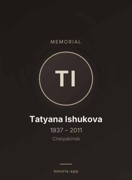 Memorial portrait of Tatyana Ishukova