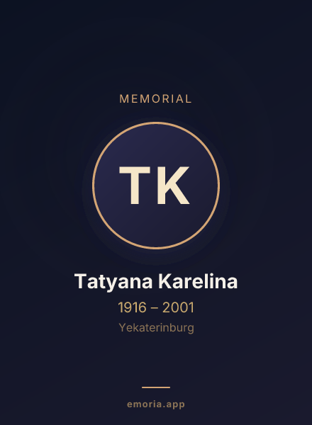 Memorial portrait of Tatyana Karelina