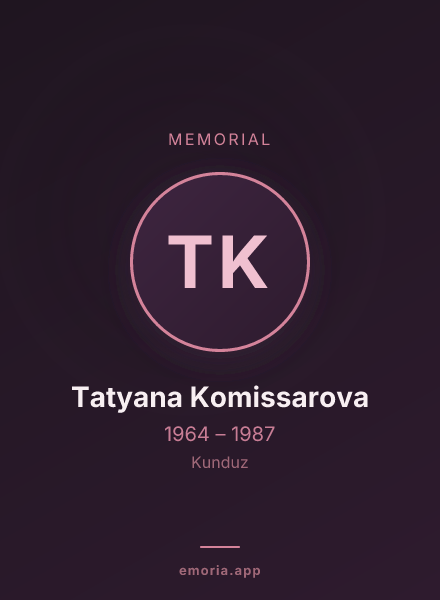 Memorial portrait of Tatyana Komissarova
