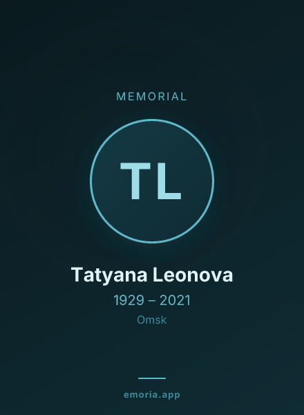 Memorial portrait of Tatyana Leonova