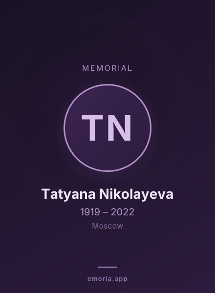Memorial portrait of Tatyana Nikolayeva