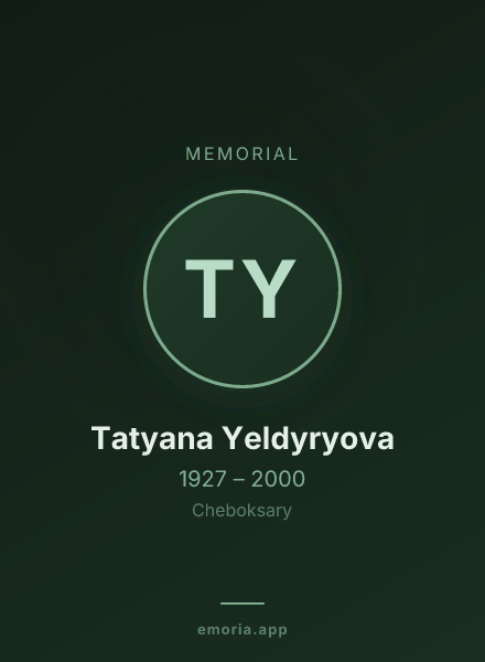 Memorial portrait of Tatyana Yeldyryova