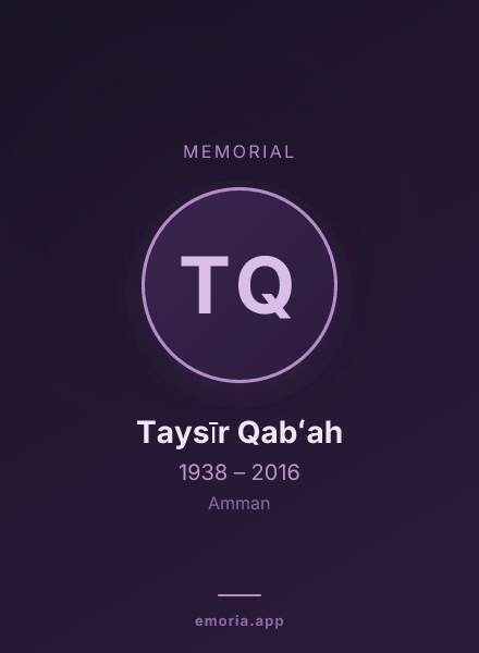 Memorial portrait of Taysīr Qabʻah