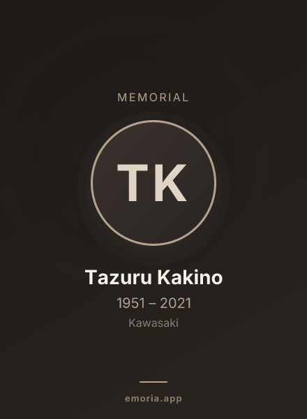 Memorial portrait of Tazuru Kakino