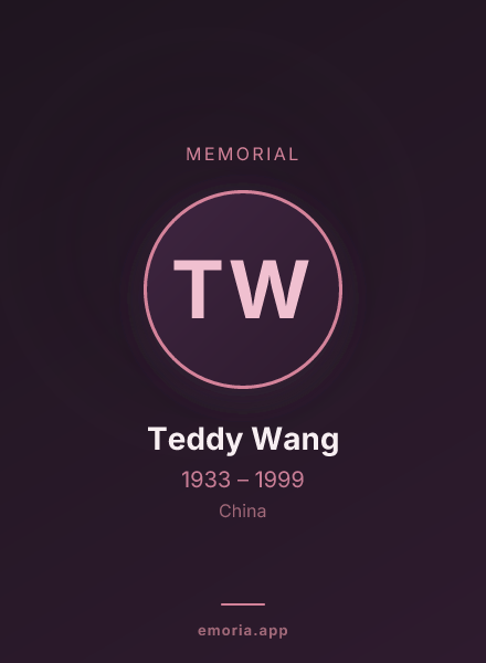 Memorial portrait of Teddy Wang