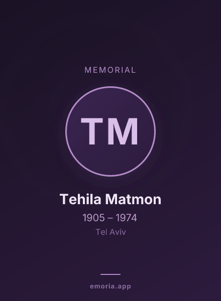 Memorial portrait of Tehila Matmon
