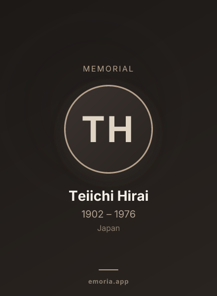 Memorial portrait of Teiichi Hirai