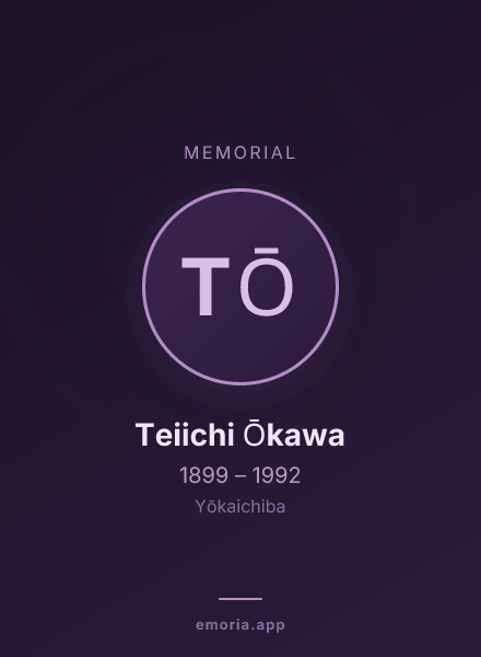 Memorial portrait of Teiichi Ōkawa