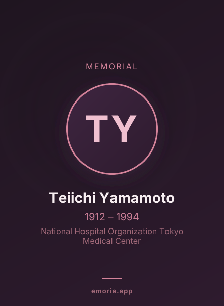 Memorial portrait of Teiichi Yamamoto