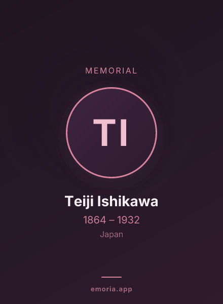 Memorial portrait of Teiji Ishikawa