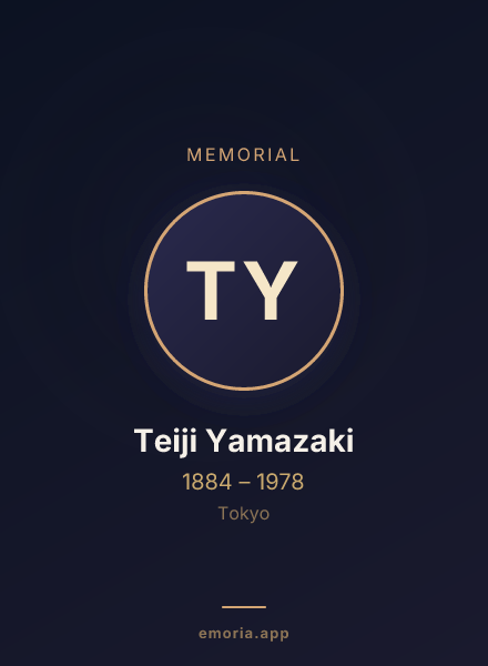 Memorial portrait of Teiji Yamazaki