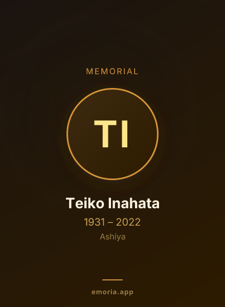 Memorial portrait of Teiko Inahata