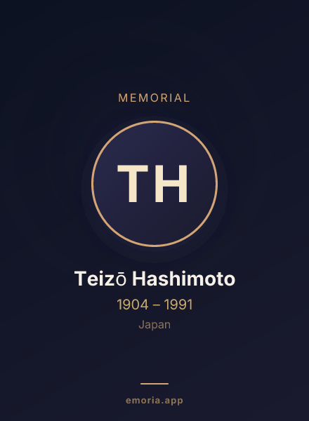 Memorial portrait of Teizō Hashimoto