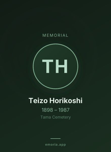 Memorial portrait of Teizo Horikoshi