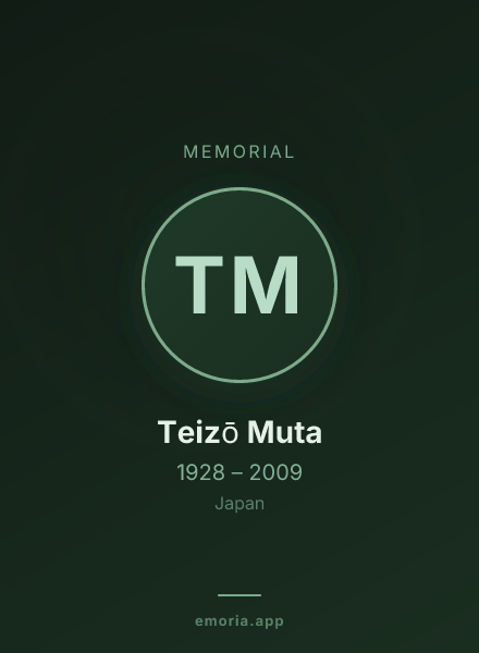 Memorial portrait of Teizō Muta