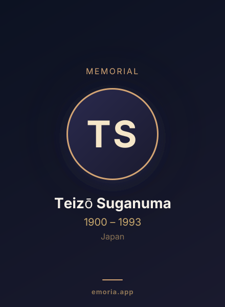 Memorial portrait of Teizō Suganuma