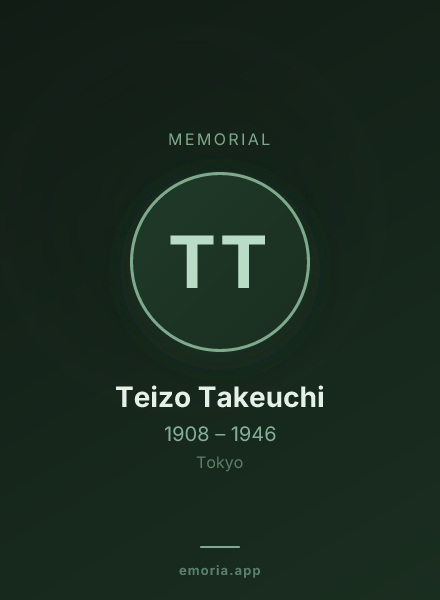 Memorial portrait of Teizo Takeuchi