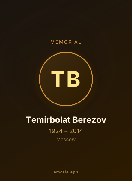 Memorial portrait of Temirbolat Berezov